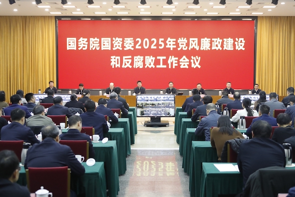 張玉卓、國資、央企、國資委、書記、主任、國企、企業(yè)改革